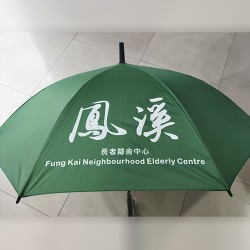 Regular straight umbrella - Fung Kai Neighbourhood Elderly Centre