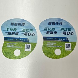 Promotion fan without handle-MTR