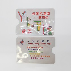 RFID Anti-theft Plastic Card Holder-Yuen Long Town Hall