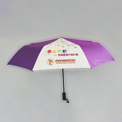 3 sections Folding umbrella - HKCYS